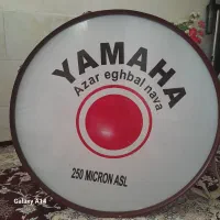 طبل بزرگ 80 سانتی|درام و پرکاشن|شاهرود, |دیوار