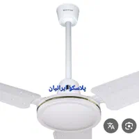 پنکه سقفی سیماران مدل ۱۰۵۶ صنعتی|پنکه و تصفیه‌کنندهٔ هوا|تهران, اسکندری|دیوار