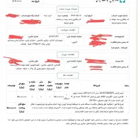 خدمات قانونی ماینینگ، رفع توقیف ماینر|خدمات رایانه‌ای و موبایل|شیراز, شهرک فرزانگان|دیوار