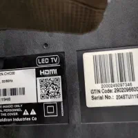 فروش تلویزیون