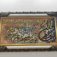 تابلو فرش