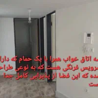 فروش آپارتمان سه خوابه|فروش آپارتمان|فیروزآباد (فارس), |دیوار