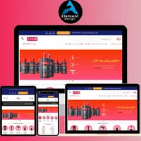 طراحی سایت فروشگاهی رایگان برای کسب و کارها|خدمات رایانه‌ای و موبایل|رشت, حمیدیان|دیوار