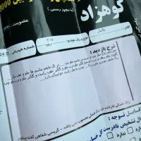 ۲۰۷فرمان برقی ۱۴۰۱تیوفایو|خودرو سواری و وانت|مشهد, شهید فرامرز عباسی|دیوار