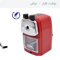 تراش