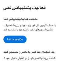 ایفون موبایل|موبایل|تهران, فرحزاد|دیوار
