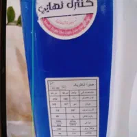 کولر ابی