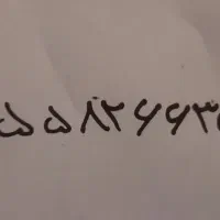 خط تلفن ثابت