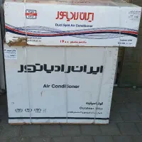 داکت اسپیلت ایران رادیاتور