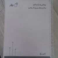 جزوه استاد کرمی کامل۱۴۰۶