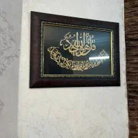 تابلو قل هو الله نوشته کار دست چوب نو