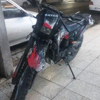 تریل روان 200