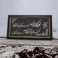 تابلو یک متری