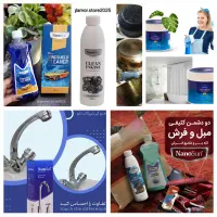 انواع محصولات شوینده نانو