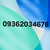 خط رند ایرانسل