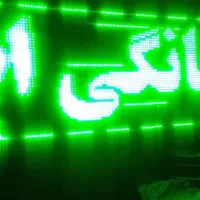 تابلوروان باپایه بلند فلش خور|ریسه و چراغ تزئینی|رشت, بازار|دیوار