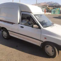 پرایدوانت بار