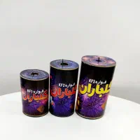 گلباران|اسباببازی|تهران, آذری|دیوار