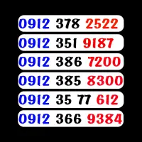 0912.253.6967|سیم‌کارت|قم, نخودی|دیوار