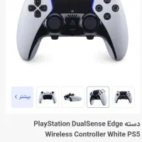 دسته پلی استیشن 5