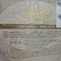 دوتخته فرس شش 6متری گل برجسته باهم