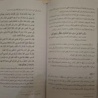 اسرار موفقیت مجتهدی|کتاب و مجله آموزشی|مشهد, کوثر|دیوار