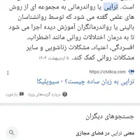 راهنمای کنید