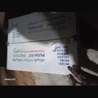 پوش فیت پلیران|مصالح و تجهیزات ساختمان|ری, اقدسیه|دیوار