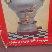 سماورنفتی‌روشن|سماور، چای‌ساز، قهوه‌ساز|کلاله, |دیوار