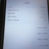 تبلت A7 سامسونگ درحد نو|تبلت|اصفهان, آزادان|دیوار
