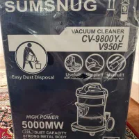 جارو برقی سطلی