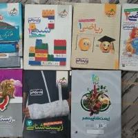 کتاب تست کنکوری