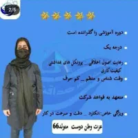 شرکت نظافتی صداقت (معتبرـ ارزان وتضمینی|خدمات نظافت|مشهد, آزادشهر|دیوار