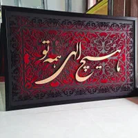 آموزش تابلو برجسته به صورت تخصصی و تضمینی|خدمات آموزشی|مشهد, سید رضی|دیوار