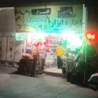 یک-دربندمغازه-حدودا-60مترمنزل-آباد