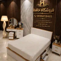 سرویس تخت خواب آقای کمایی