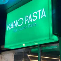 جذب نیرو بلوار گیلان