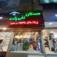 مغازه اجاره ای قلب فردیس بر اصلی
