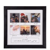قاب عکس موزیی یکال|تابلو، نقاشی، عکس|اهواز, نادری|دیوار
