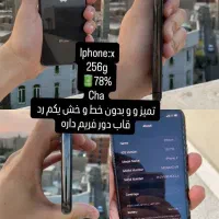 آیفون x حافظ 256 کاملا سالم