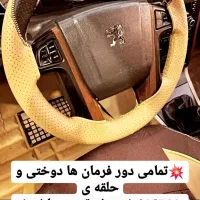 قلب قرمز|اسباببازی بچه|ماکو, |دیوار