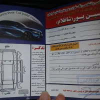 پژو۴۰۵|خودرو سواری و وانت|تربت‌حیدریه, مسجد جامع|دیوار