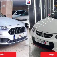 معاوضه کوییک جی ایکس صفر با اطلس