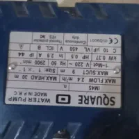 پمپ آب نیم اسب|ابزارآلات|اسفراین, |دیوار