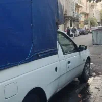 آریسان