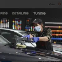 کار اموز و دیتیلر