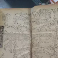 قران قدیمی جلد چرمی دارای استخاره