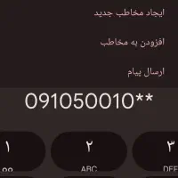 خط 0910 همراه اول دائمی قدیمی