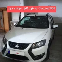 کوئیک اس مدل ۴۰۴ با استانداردهای ۸۵ گانه ۰ کیلومتر