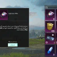 اکانت پابجی|کنسول، بازی ویدئویی و آنلاین|باوی, |دیوار